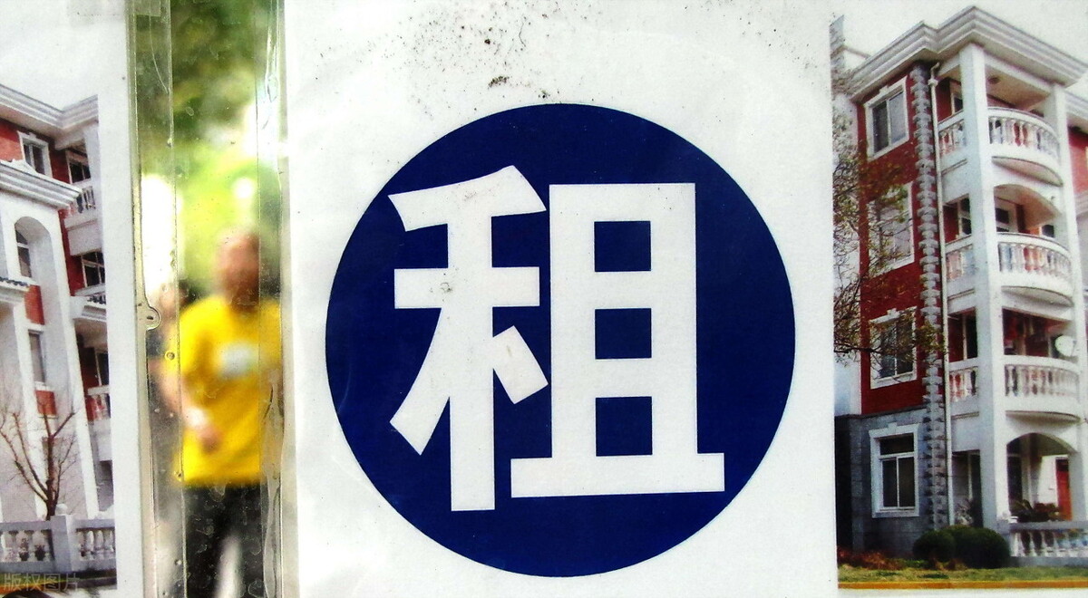 出租管理系统